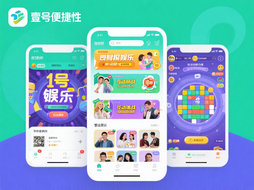 除了便利性，壹号链接娱乐的内容多样性也是其吸引用户