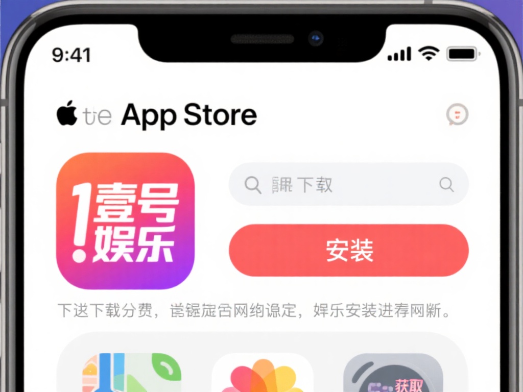 苹果手机用户下载应用时，首选渠道必然是&nbsp;App&nbsp;S